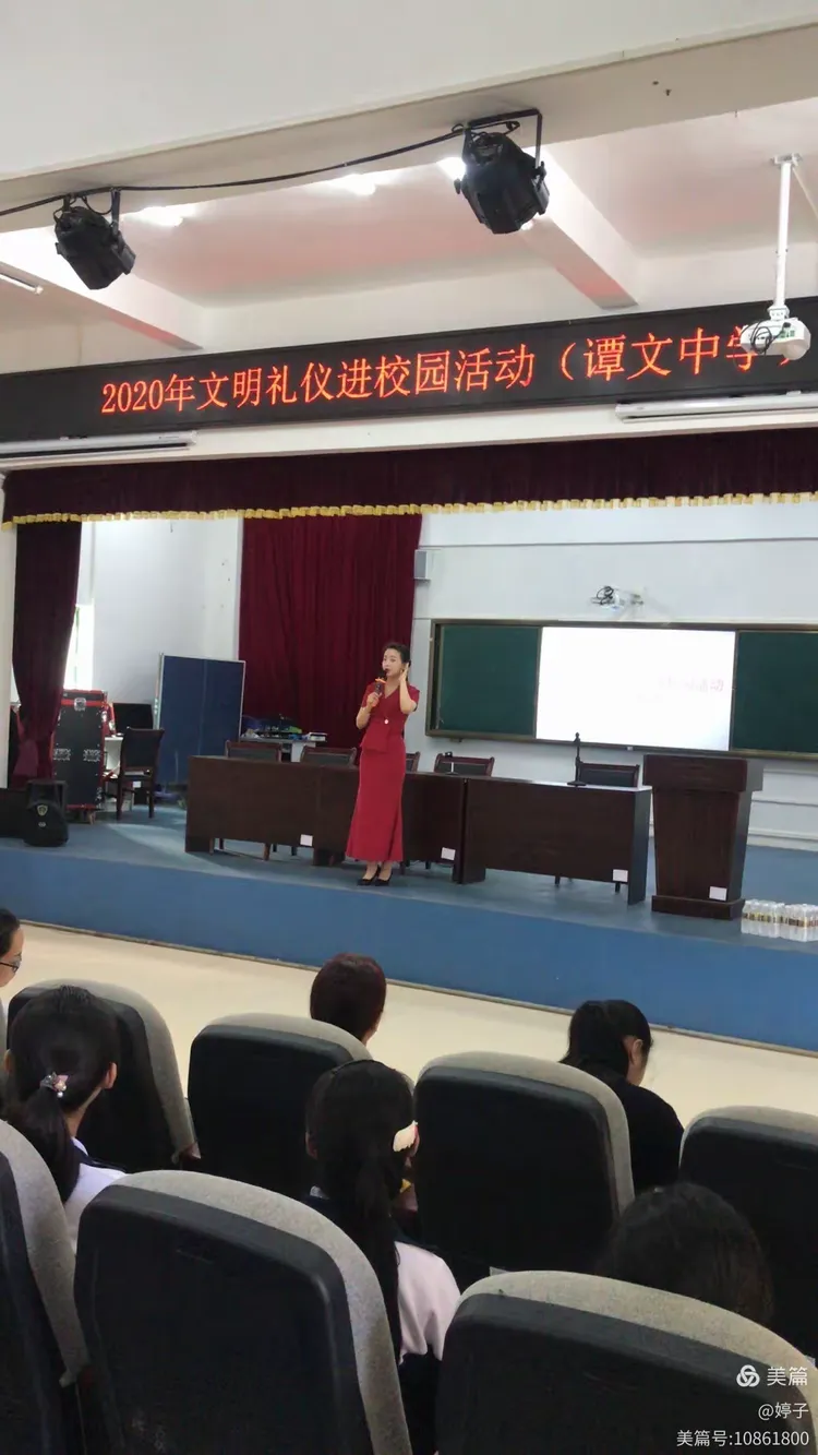 谭文中学举行"文明礼仪进校园"活动